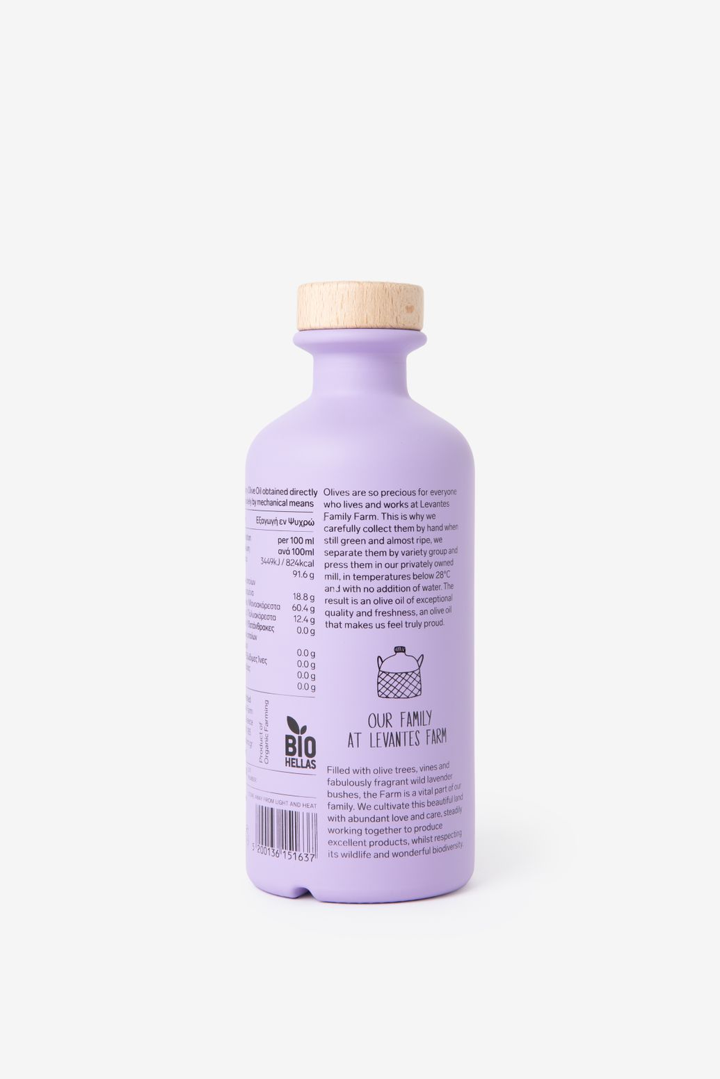 Levantes Flavour Huile d'olive extra vierge Manaki